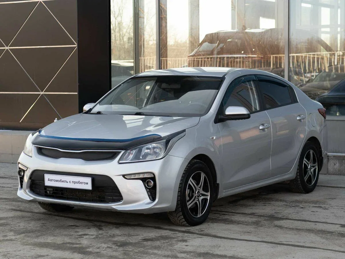 Kia Rio IV