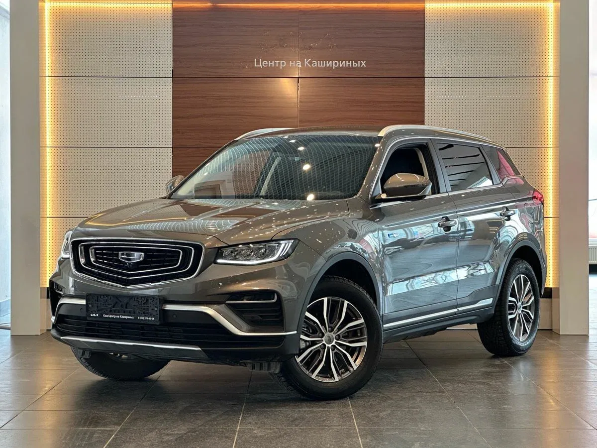 Geely Atlas Pro
