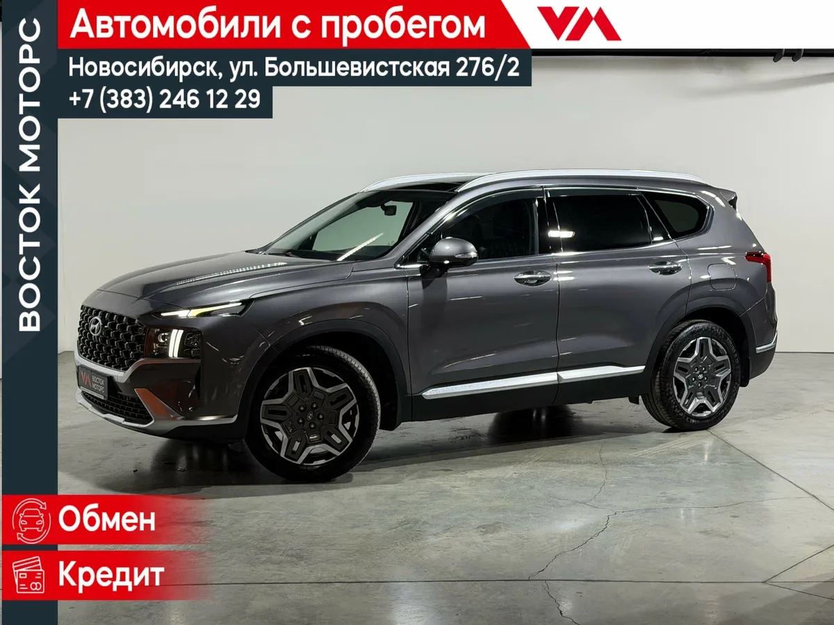 Hyundai Santa Fe IV Рестайлинг