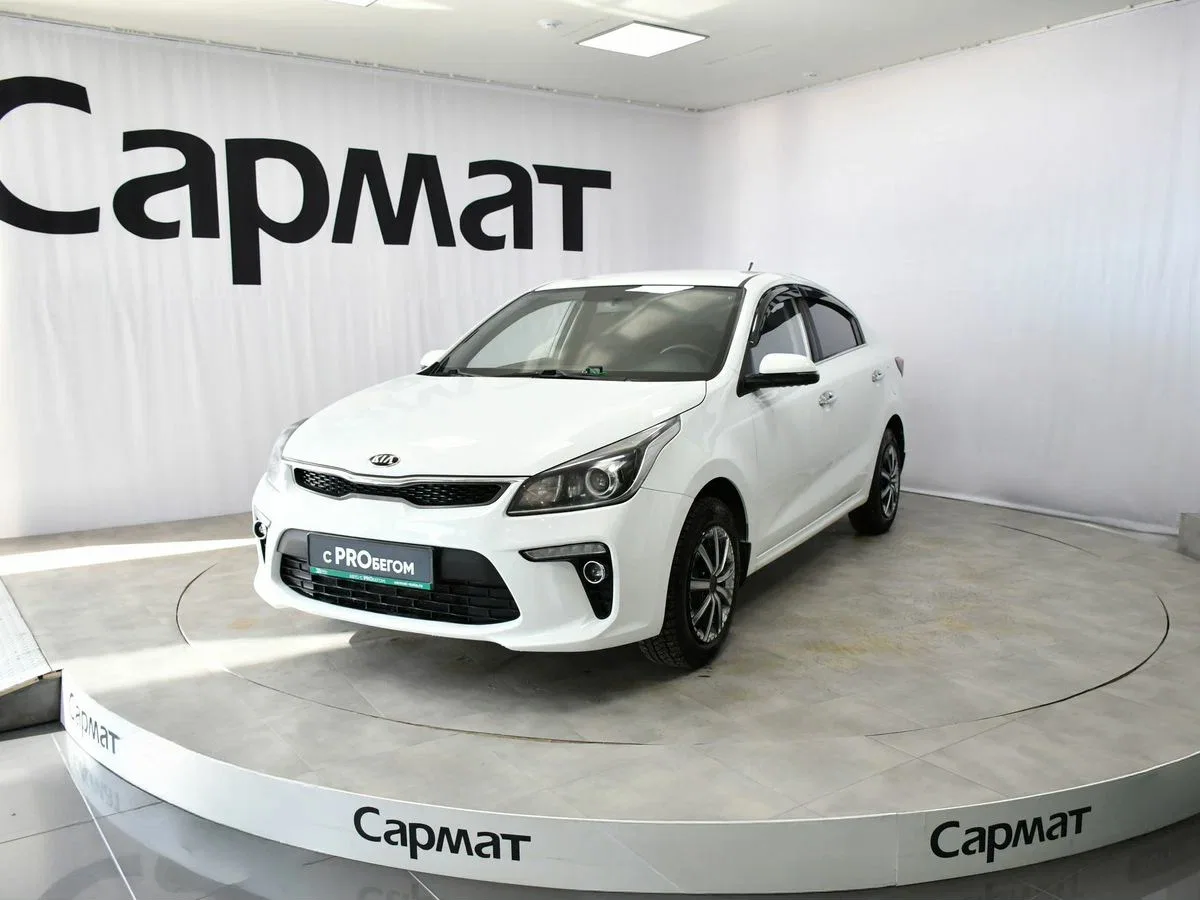 Kia Rio IV