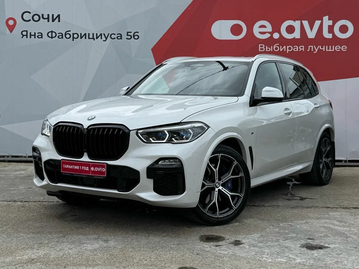 BMW X5 IV (G05/G18)