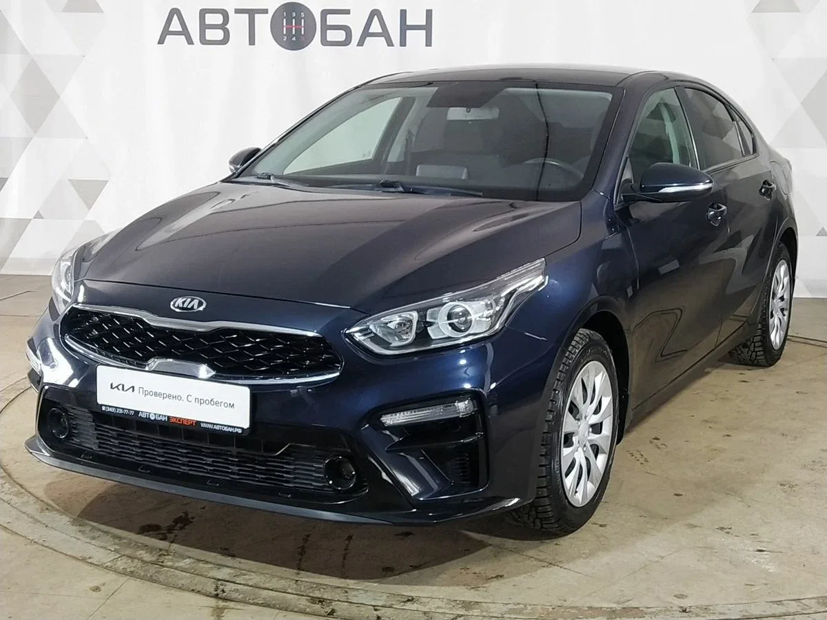 Kia Cerato IV