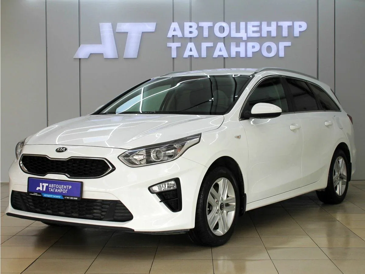 Kia Ceed III
