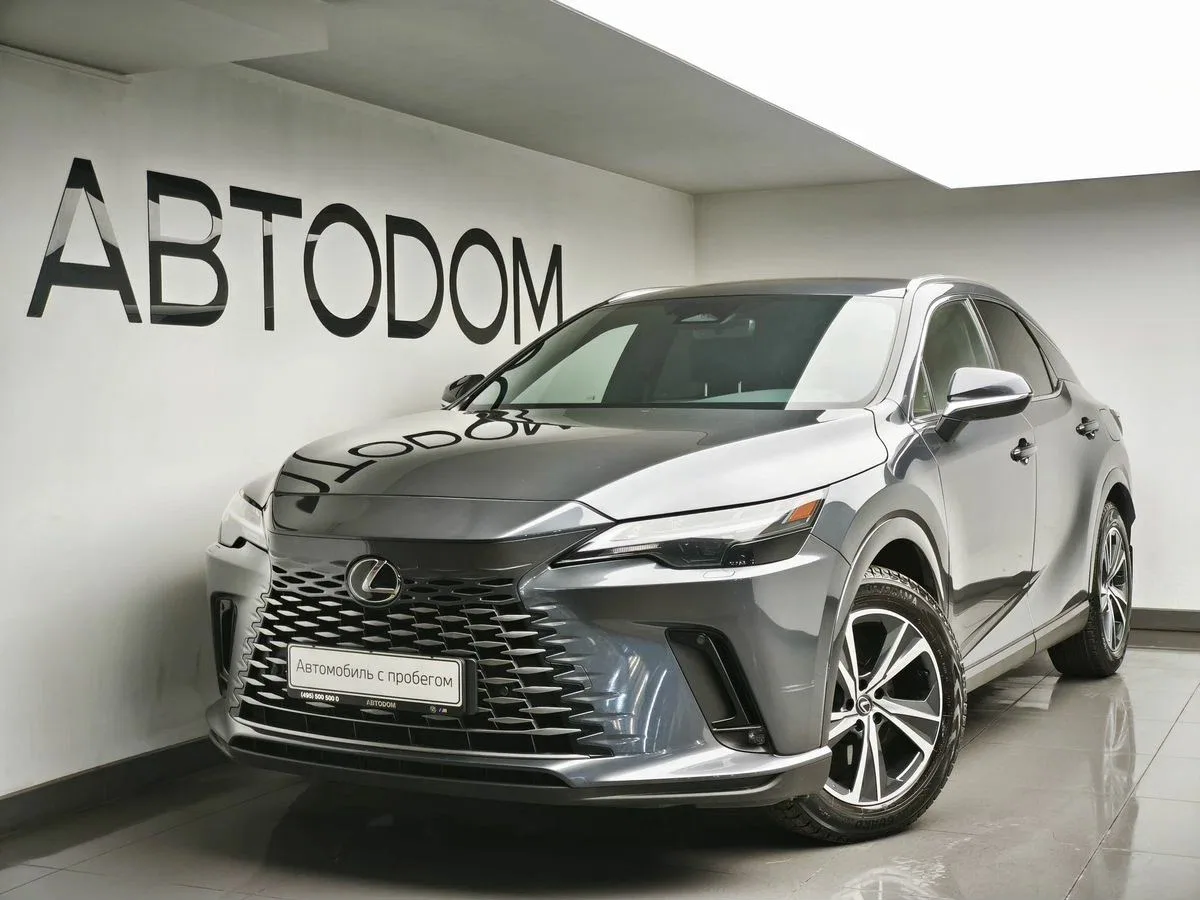 Lexus RX V