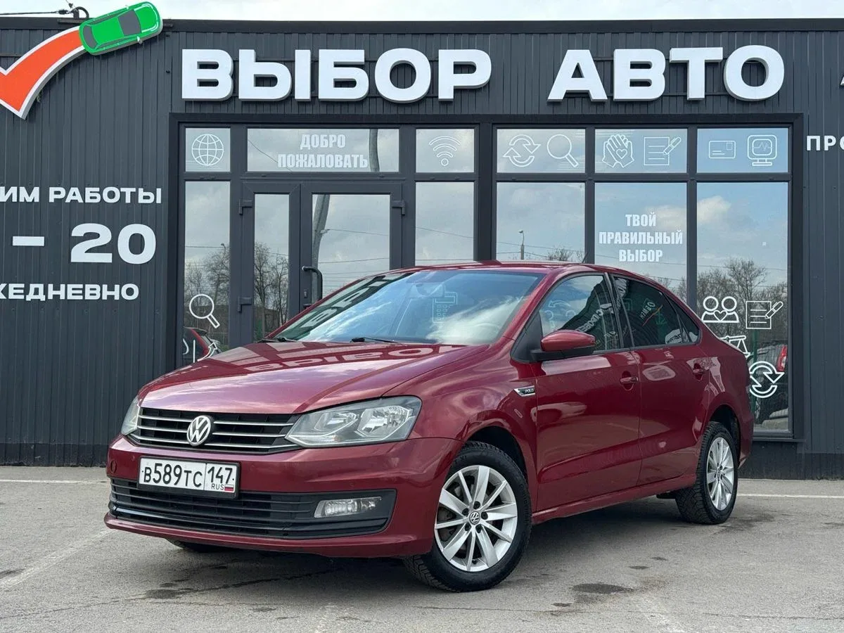 Volkswagen Polo V Рестайлинг
