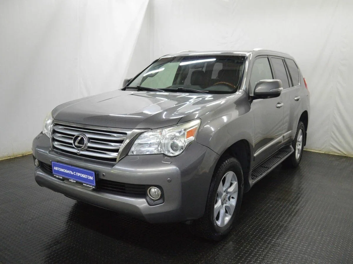 Lexus GX II