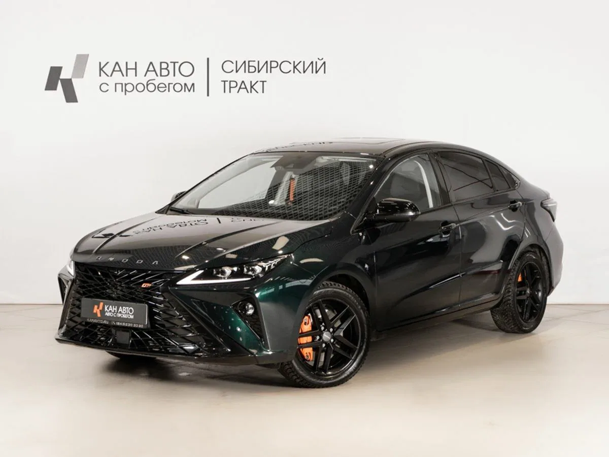 Omoda S5 GT