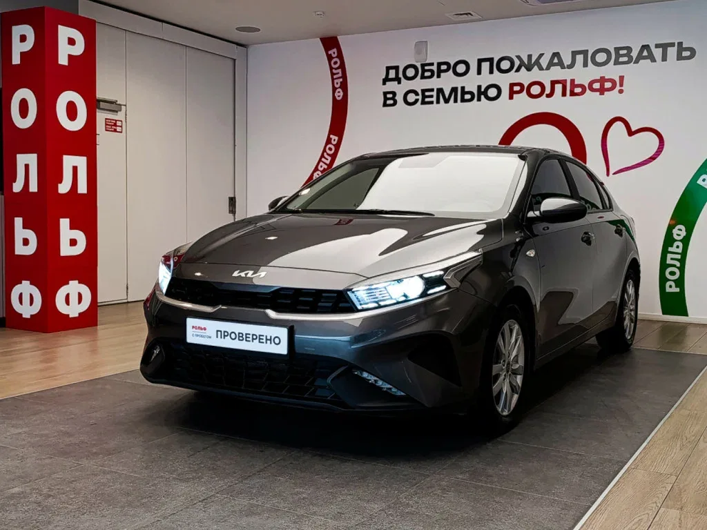 Kia Cerato IV Рестайлинг