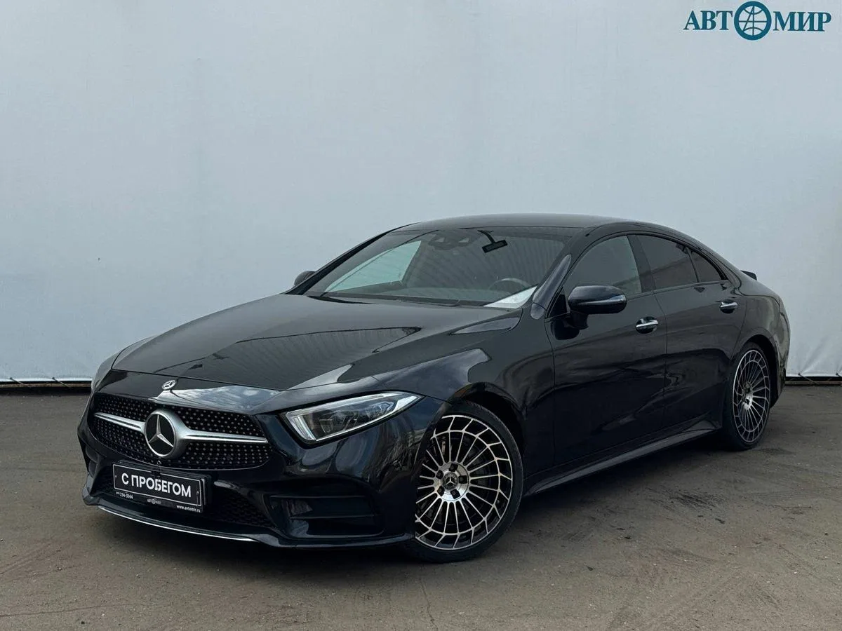 Mercedes-Benz CLS III (C257)