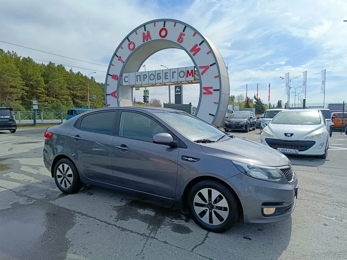 Kia Rio III Рестайлинг