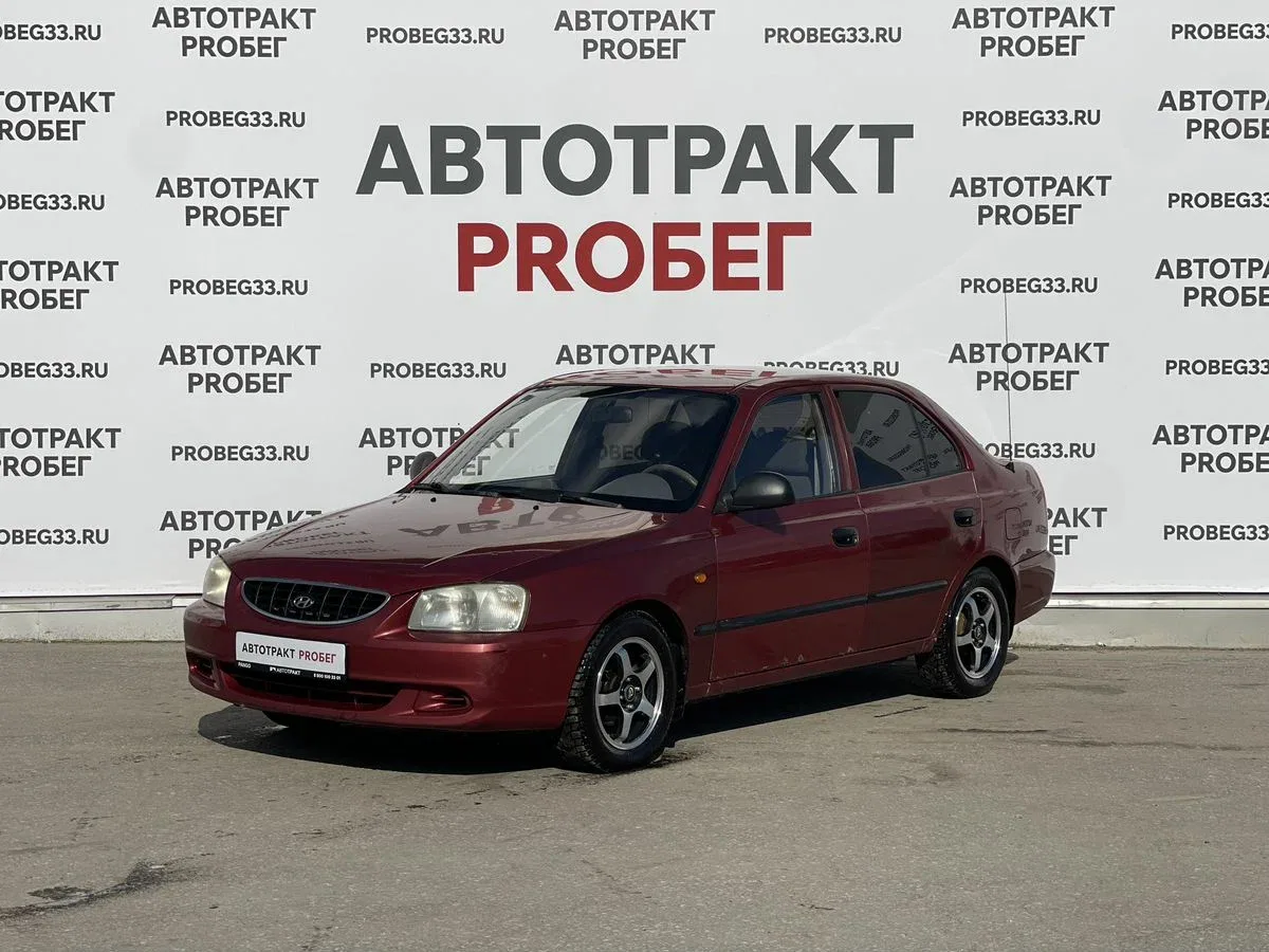 Hyundai Accent II