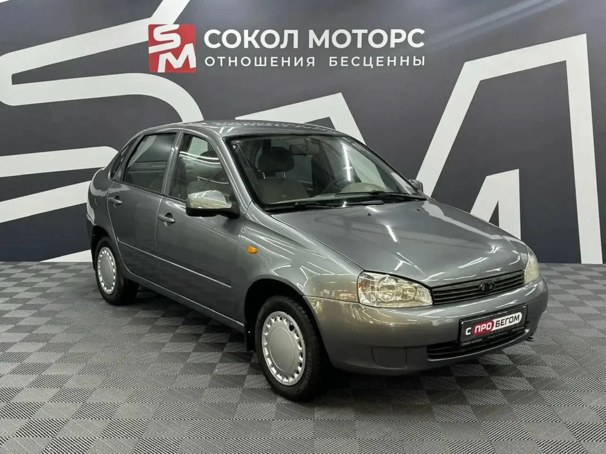 Lada (ВАЗ) Kalina I