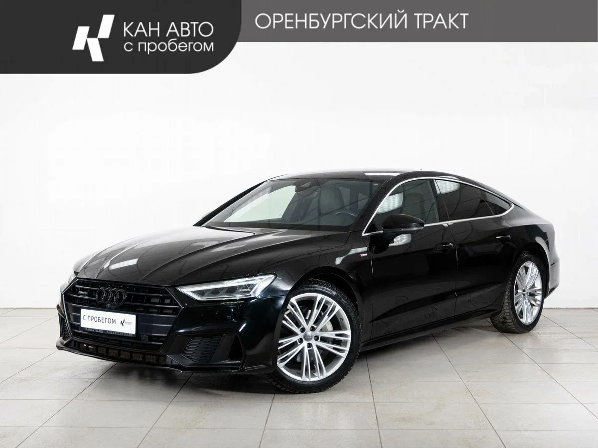 Audi A7 II (4K)