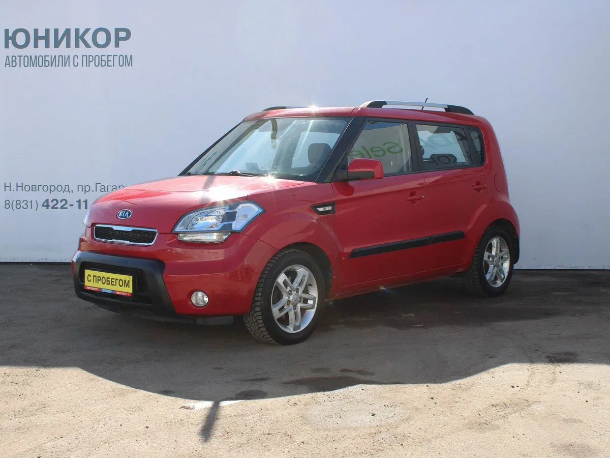 Kia Soul I