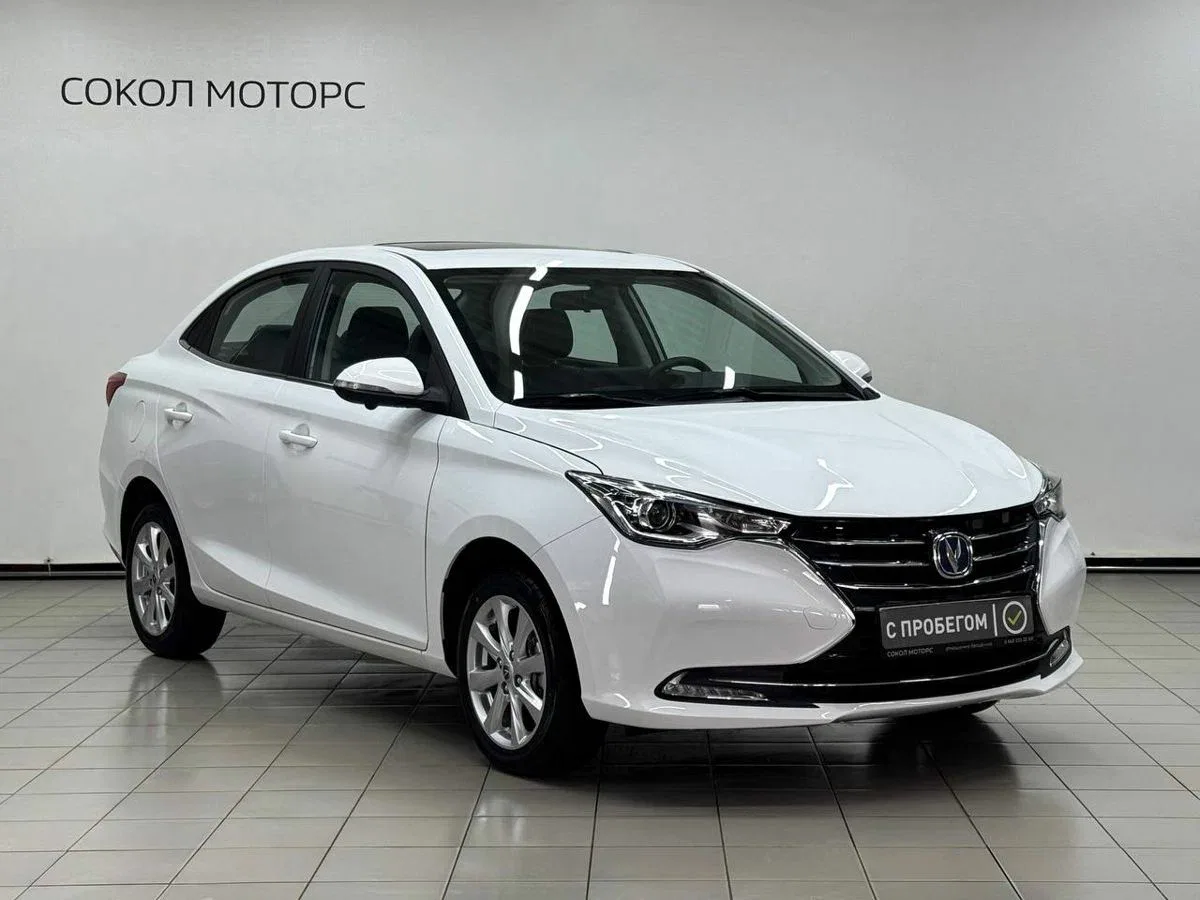 Changan Alsvin