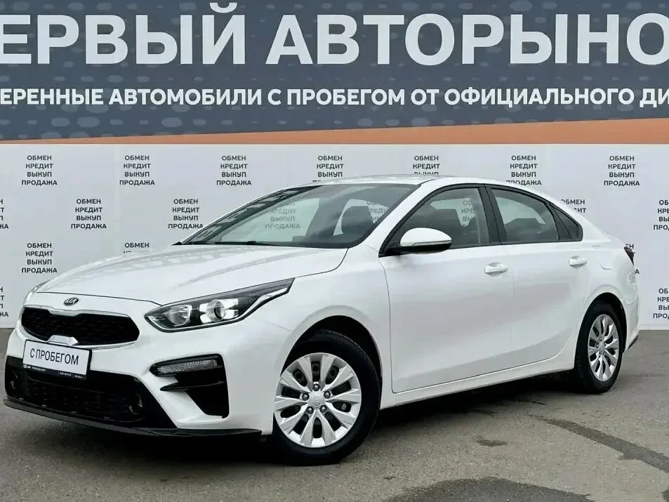 Kia Cerato IV