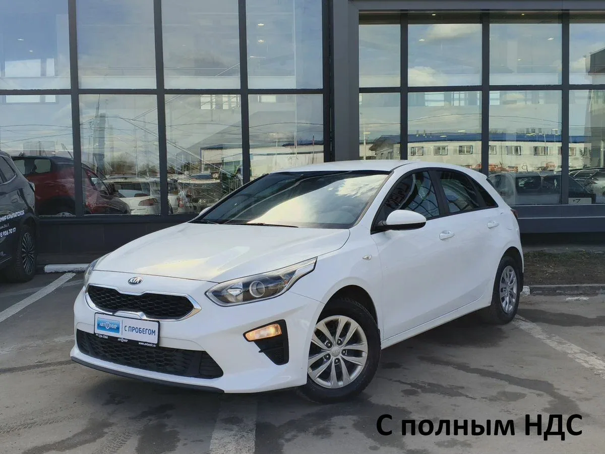 Kia Ceed III