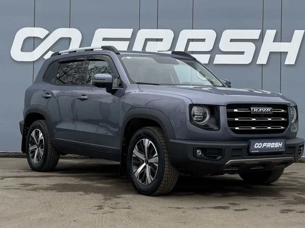 Haval Dargo