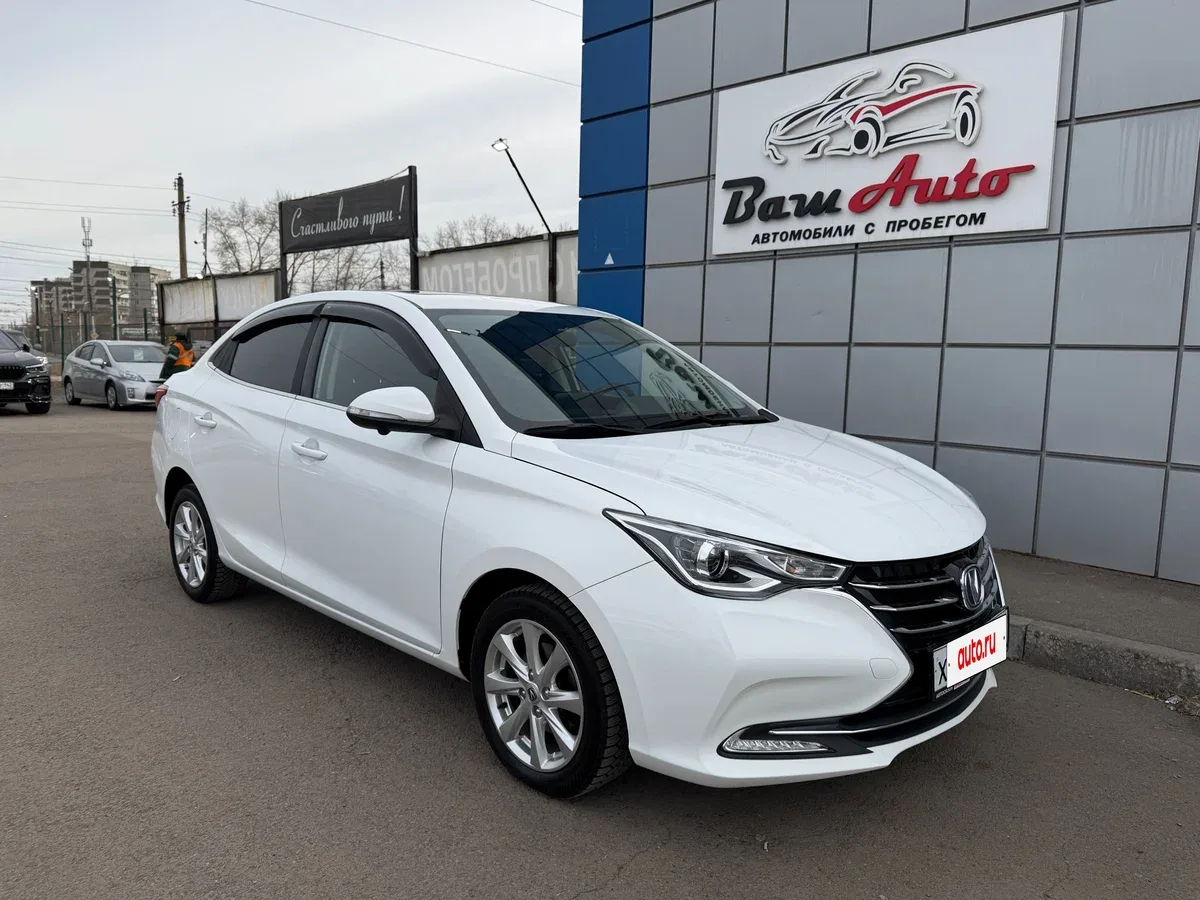 Changan Alsvin