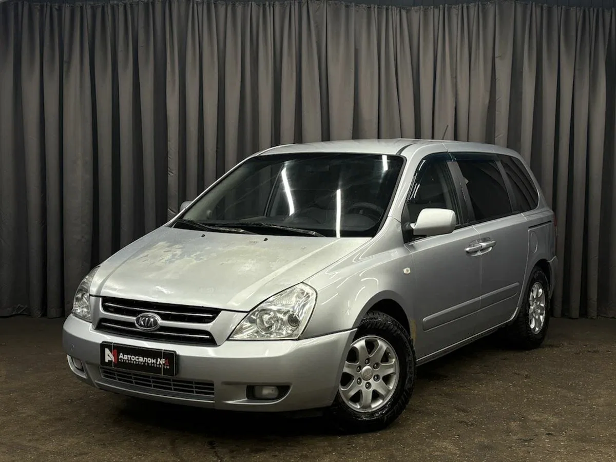 Kia Carnival II