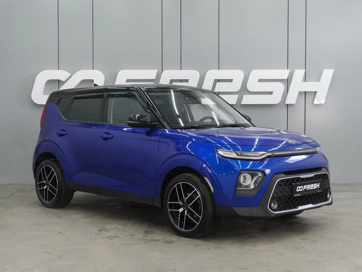 Kia Soul III