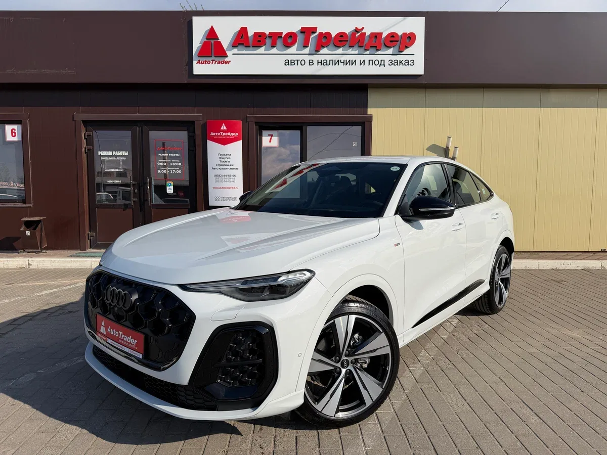 Audi Q5 Sportback II