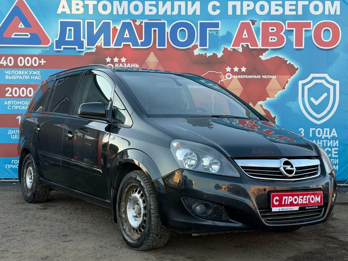 Opel Zafira B Рестайлинг