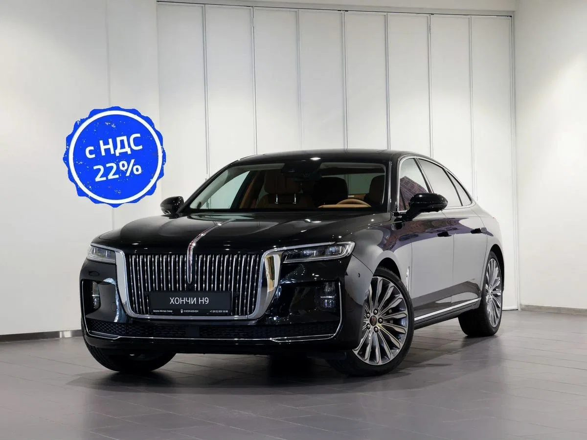 Hongqi H9 I