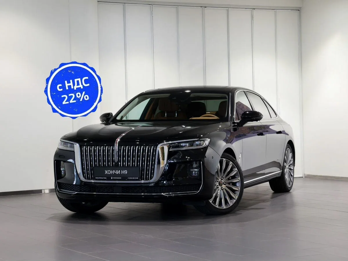Hongqi H9 I