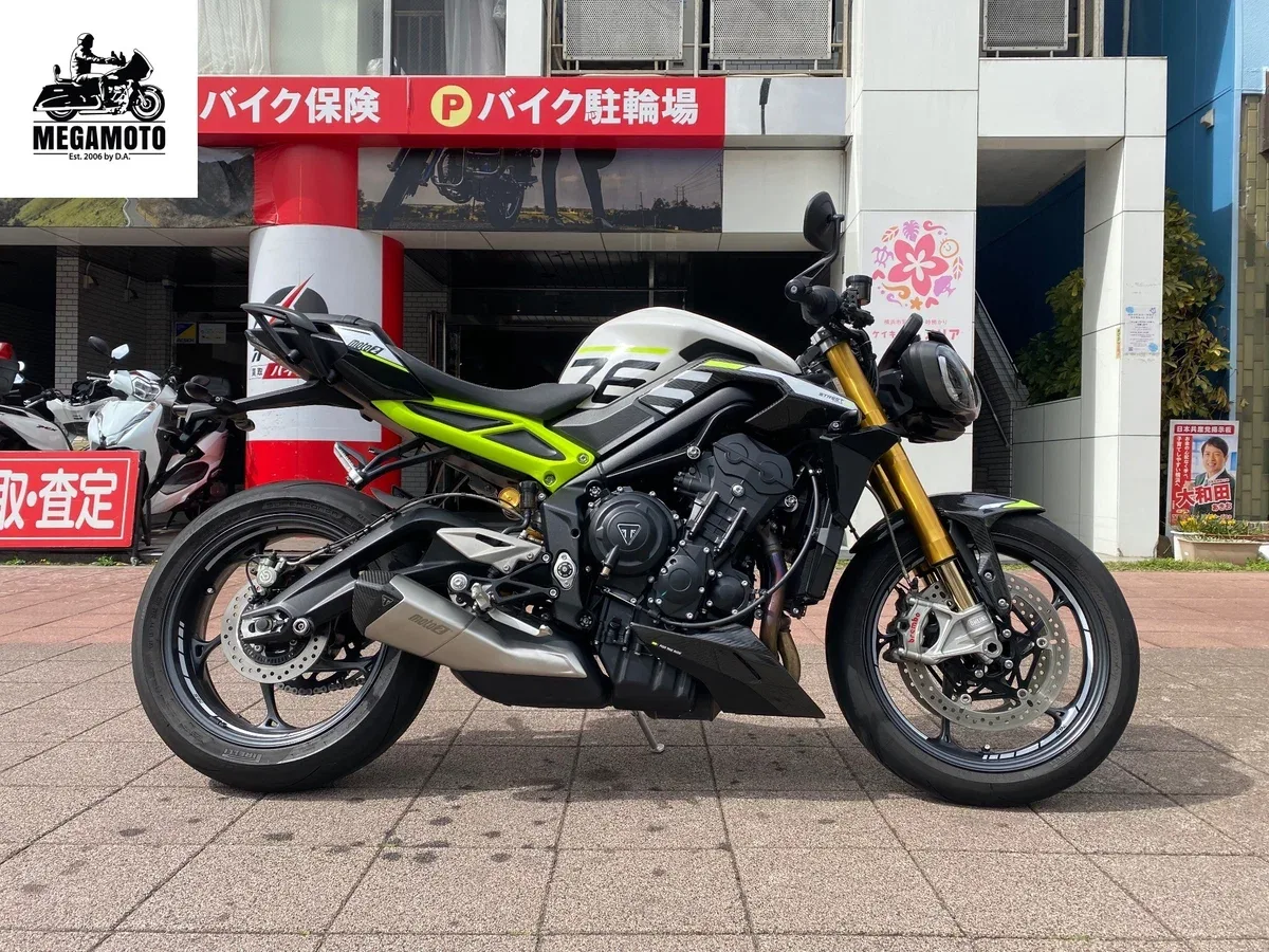 Triumph Street Triple