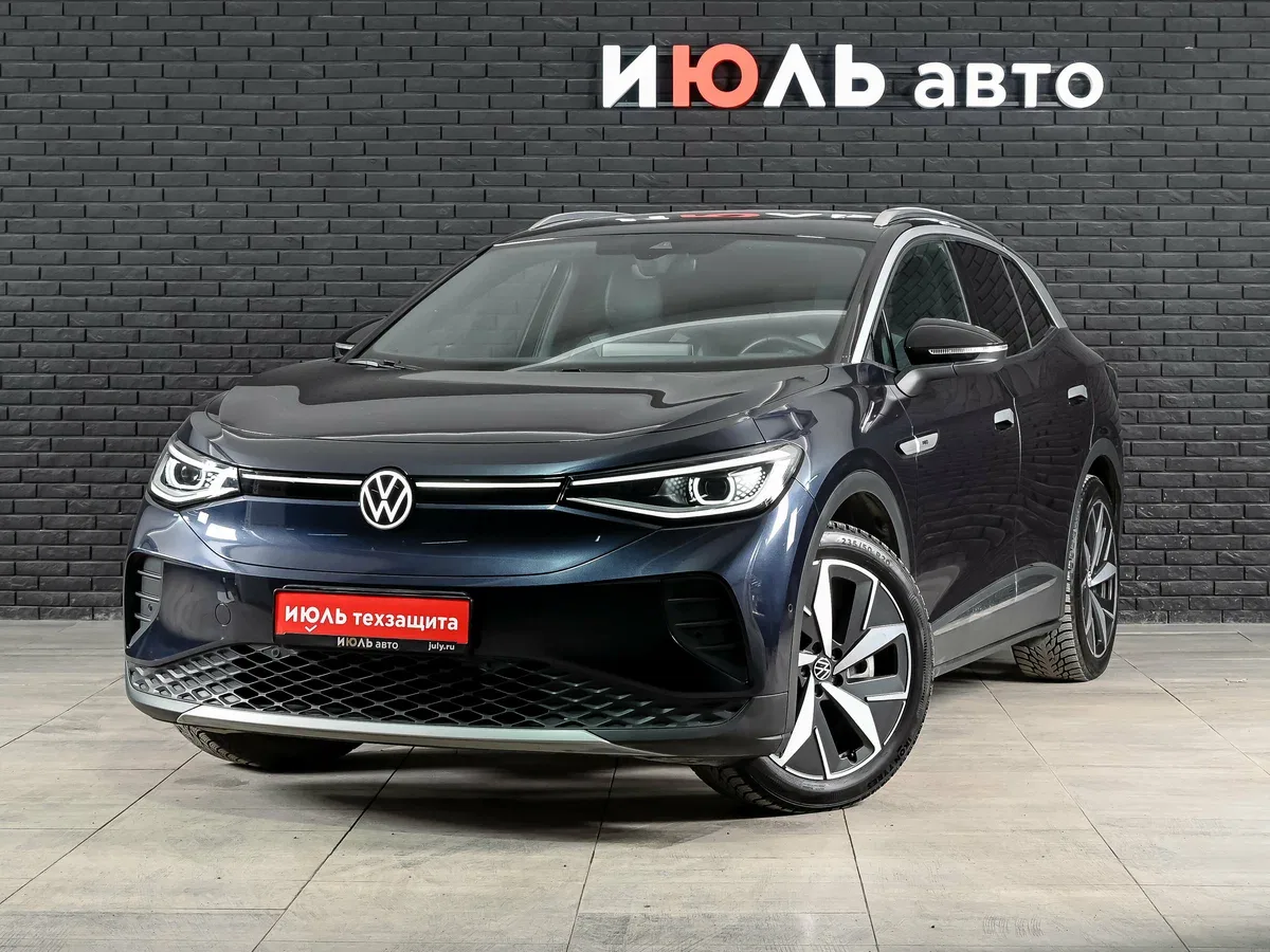Volkswagen ID.4