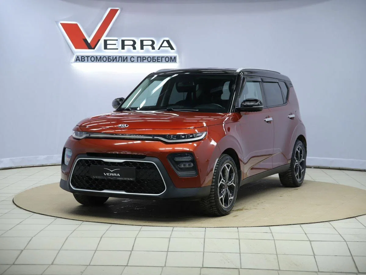 Kia Soul III