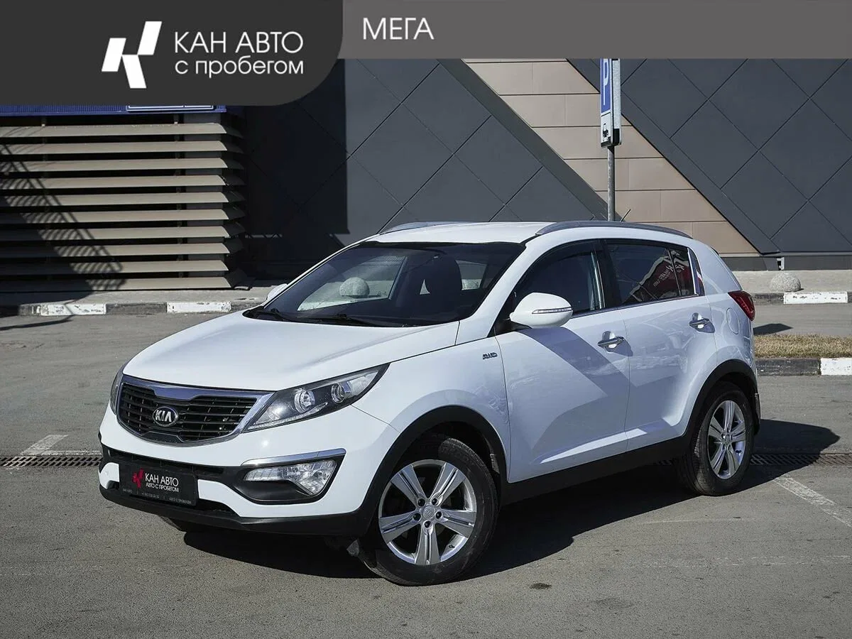 Kia Sportage III