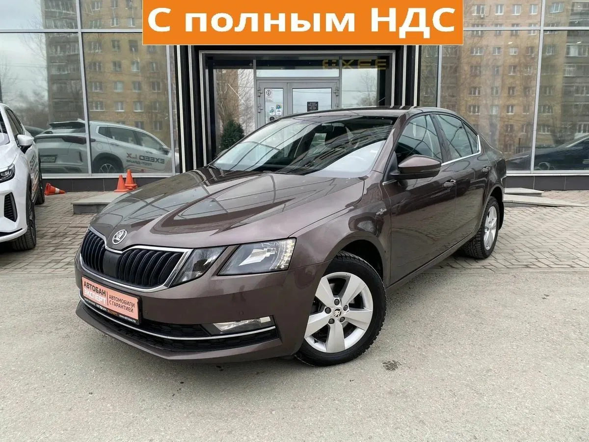 Skoda Octavia III (A7) Рестайлинг