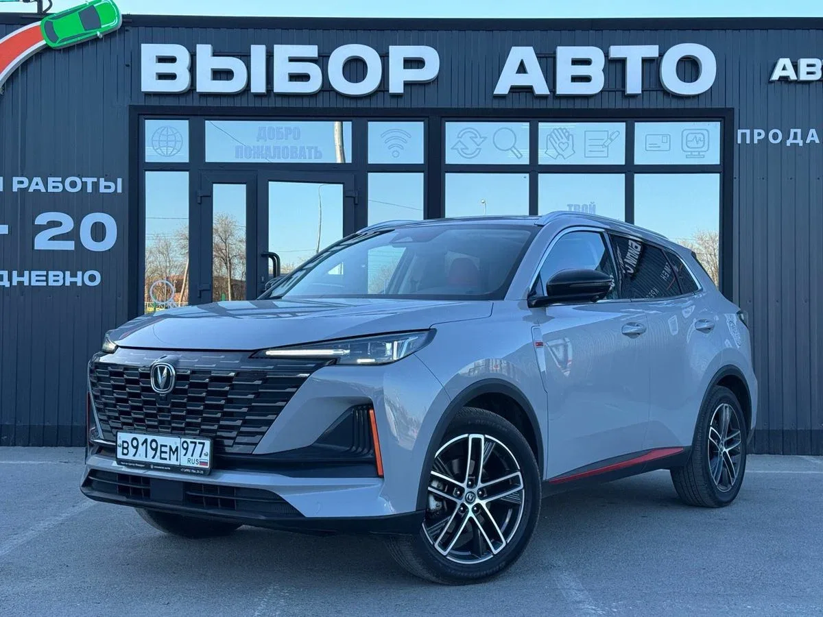 Changan CS55 Plus II