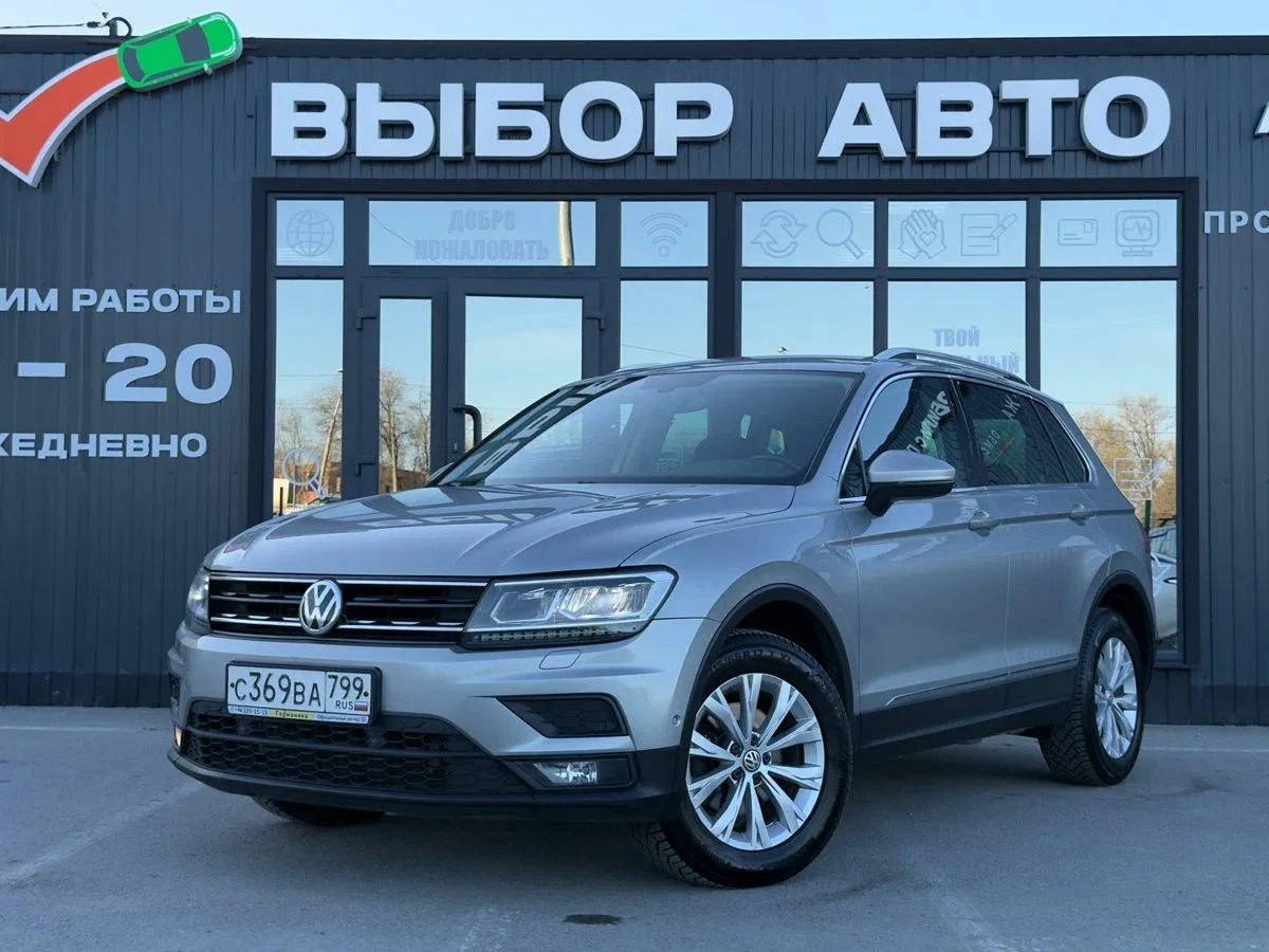 Volkswagen Tiguan II