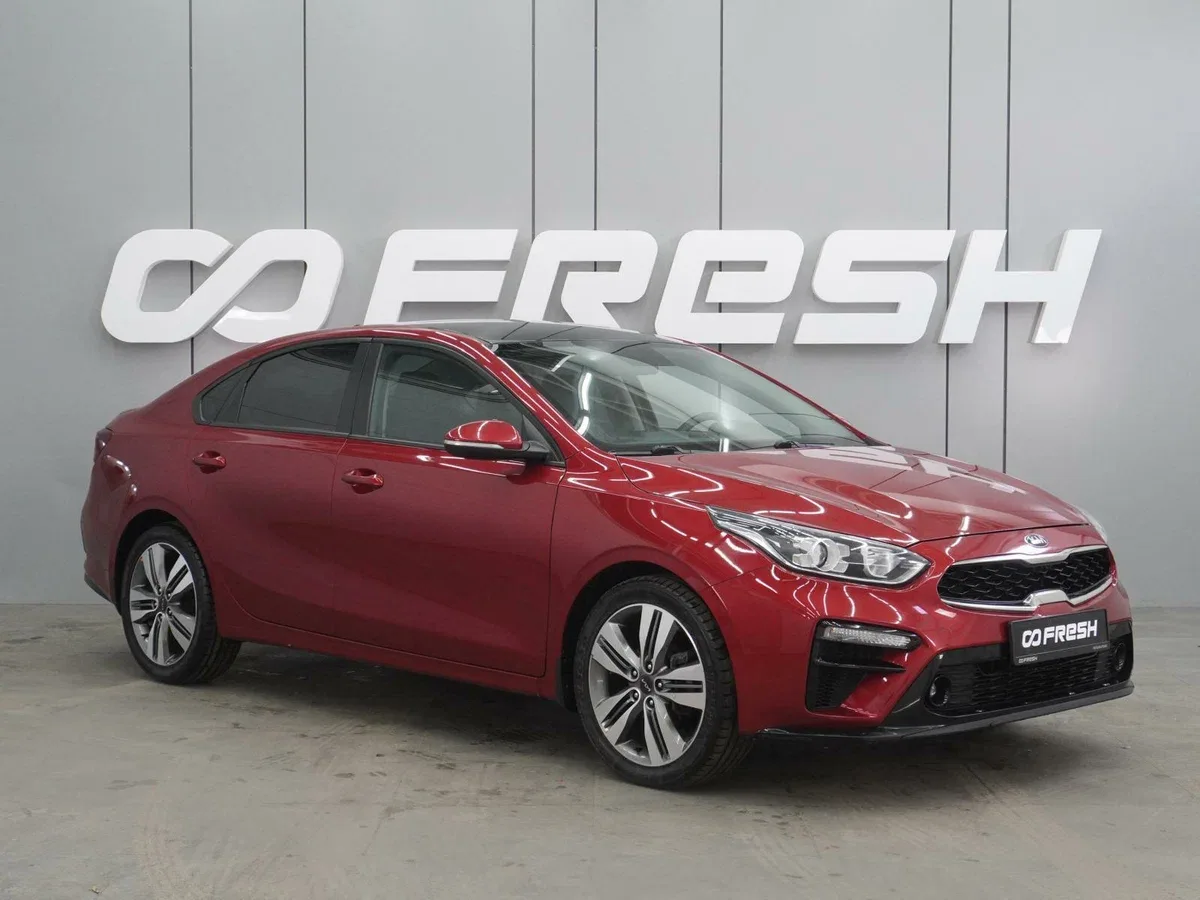 Kia Cerato IV