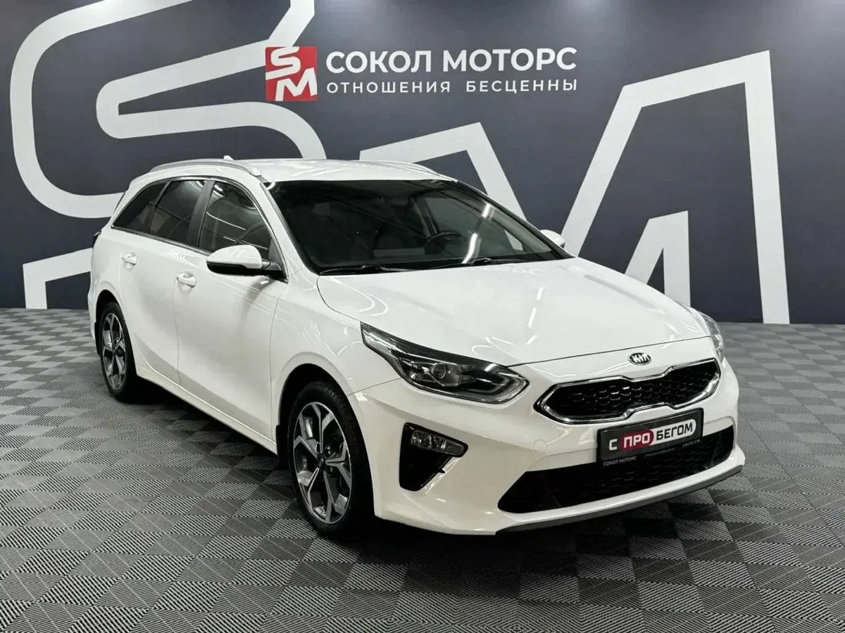Kia Ceed III