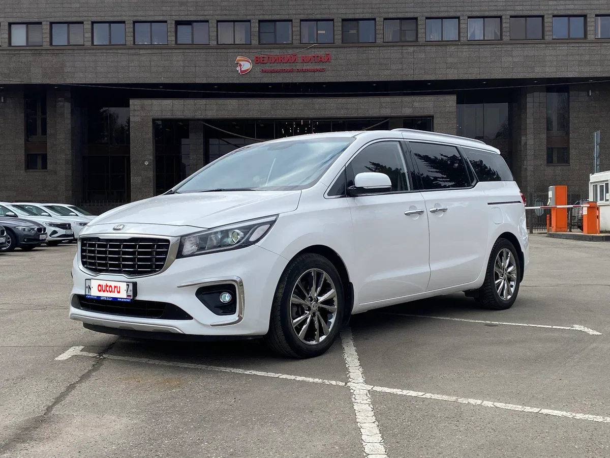 Kia Carnival III