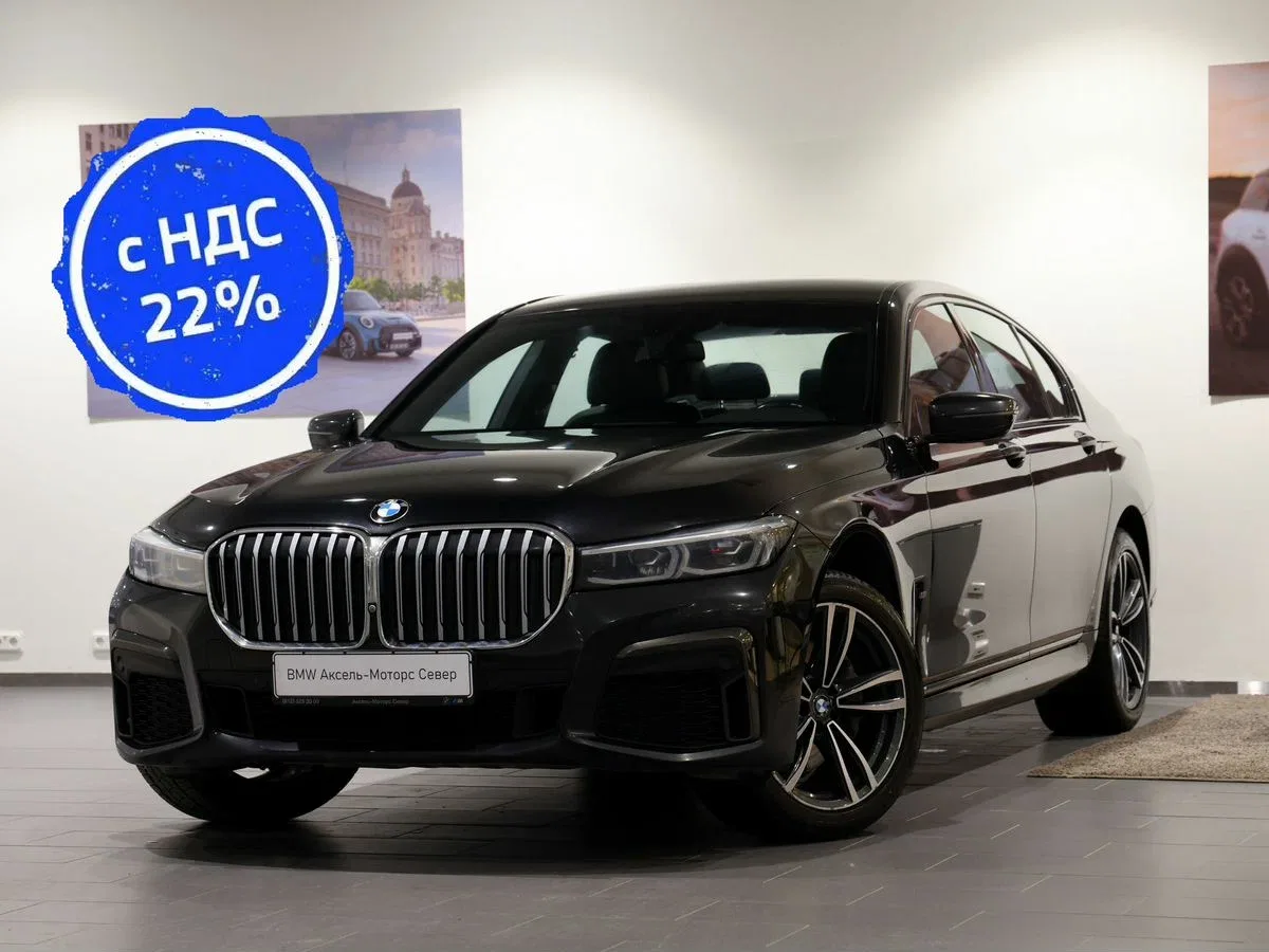 BMW 7 серии VI (G11/G12) Рестайлинг