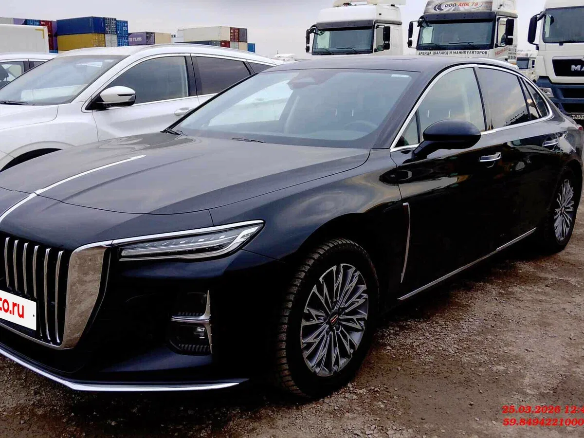 Hongqi H5 II