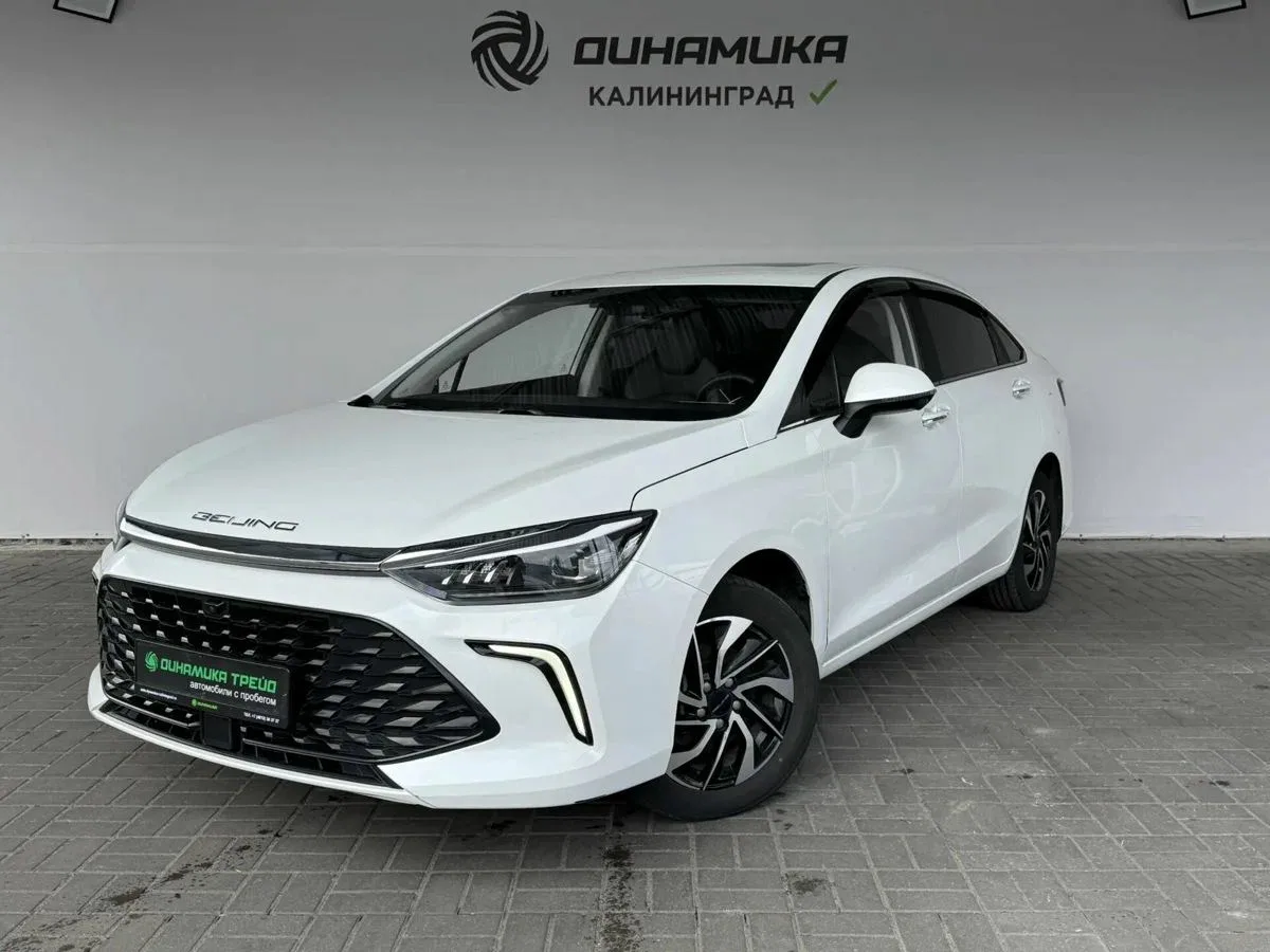 BAIC U5 Plus
