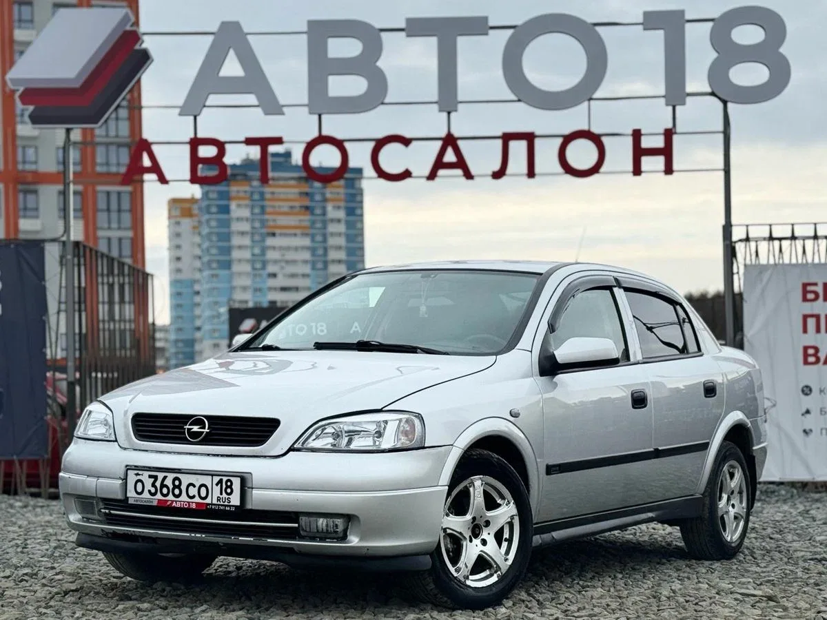 Opel Astra G
