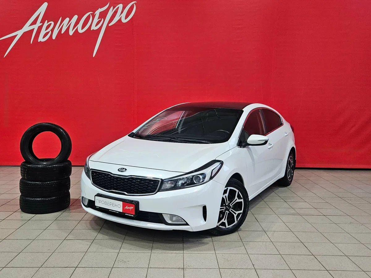 Kia Cerato III Рестайлинг (Classic)