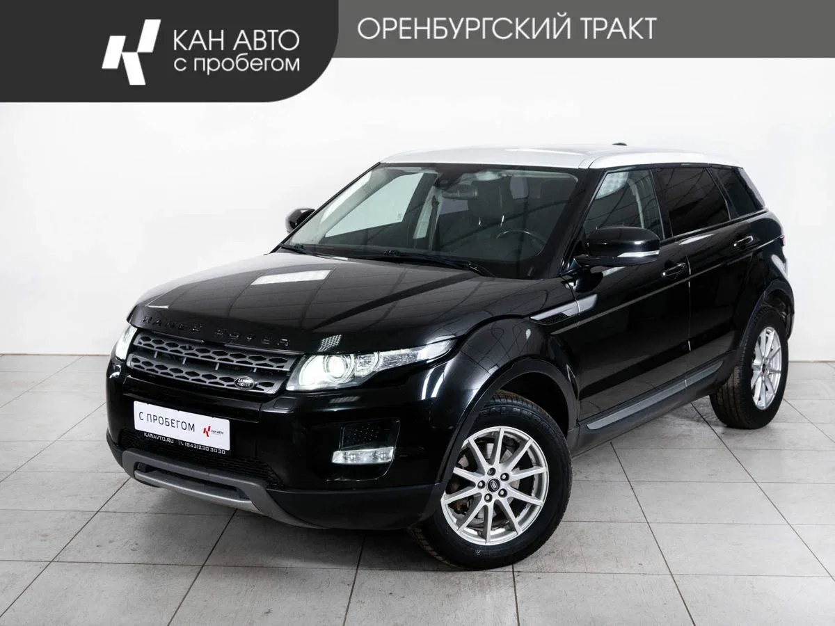 Land Rover Range Rover Evoque I