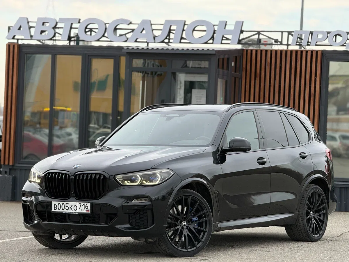 BMW X5 IV (G05/G18)