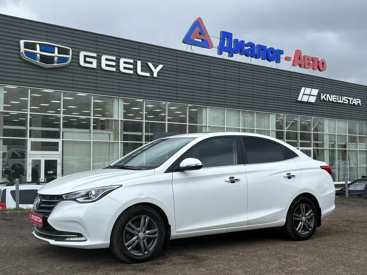 Changan Alsvin