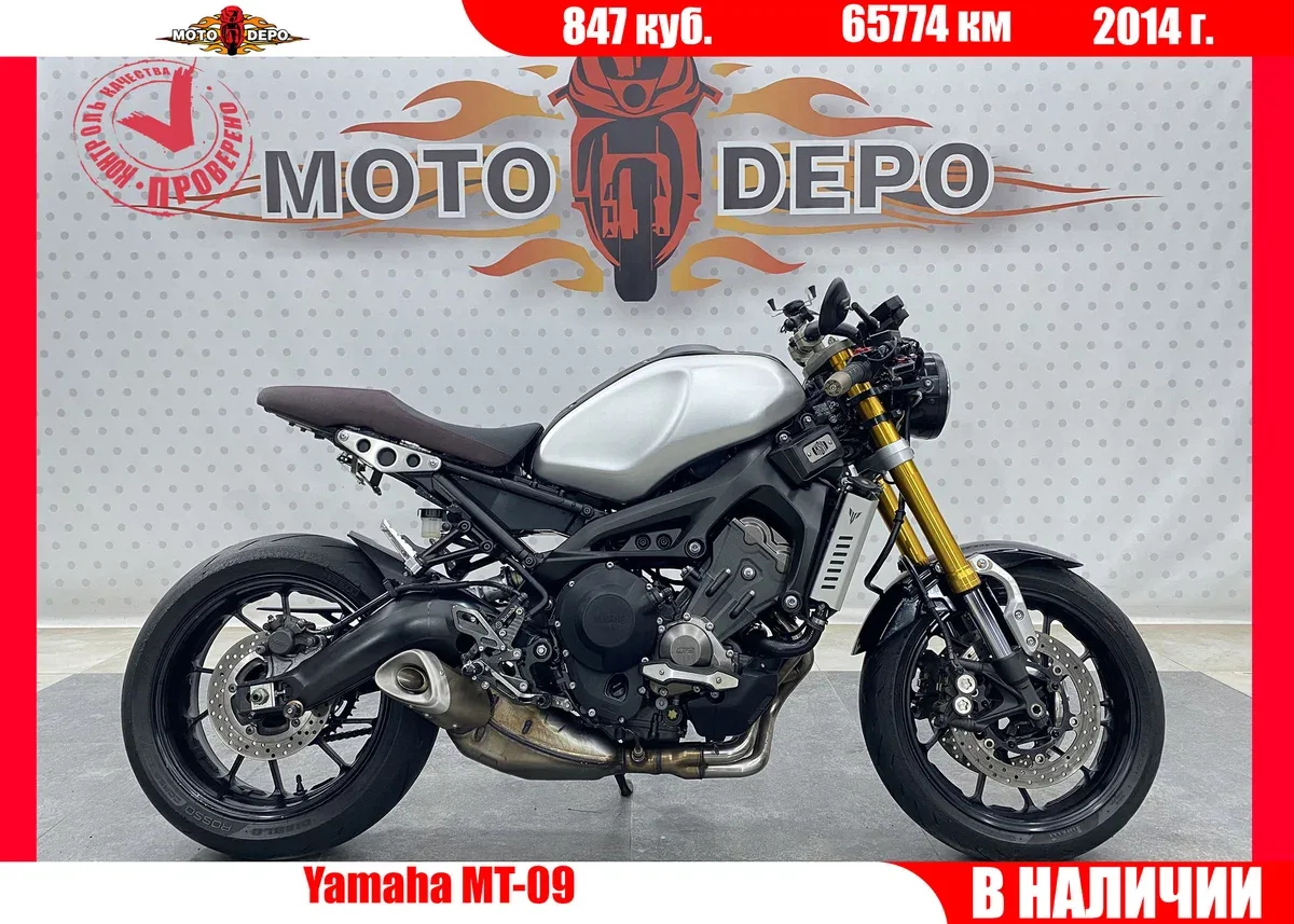 Yamaha XSR900