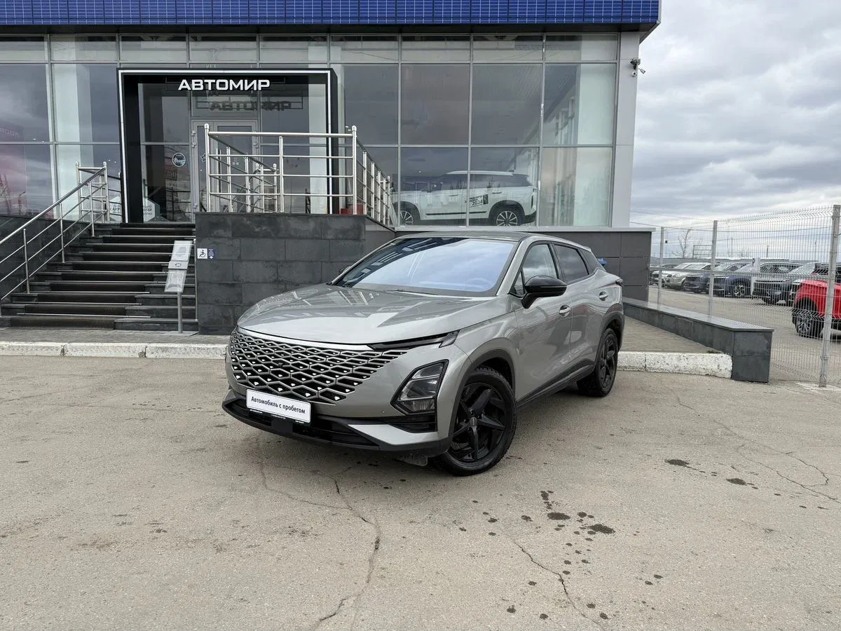 Omoda C5 I