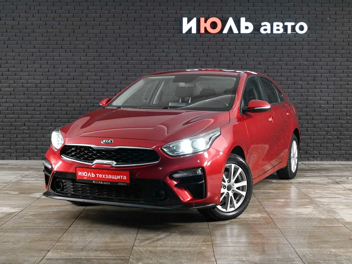 Kia Cerato IV